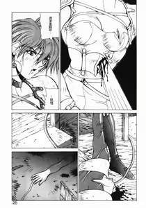 Page 22 of Gunbook 3 - preview thumbnail