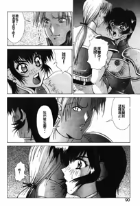 Page 87 of Gunbook 3 - preview thumbnail