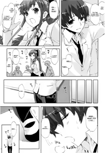 Page 117 of Cheerism (decensored) - preview thumbnail