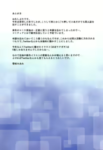 Page 16 of Shikikan Kouiu Koudou wa Hito to Shite Douka to - preview thumbnail