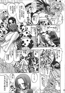 Page 2 of Melon Hancock-san - preview thumbnail