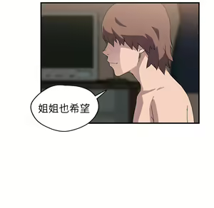 Page 1018 of 继母1-51 - preview thumbnail