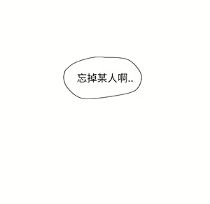 Page 1019 of 继母1-51 - preview thumbnail