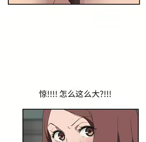Page 1031 of 继母1-51 - preview thumbnail