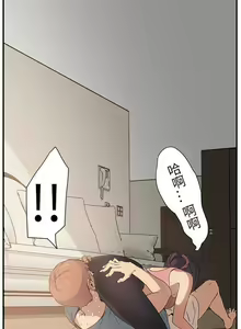 Page 105 of 继母1-51 - preview thumbnail