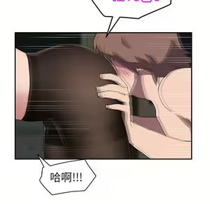 Page 1052 of 继母1-51 - preview thumbnail