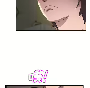 Page 1081 of 继母1-51 - preview thumbnail
