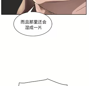 Page 1091 of 继母1-51 - preview thumbnail