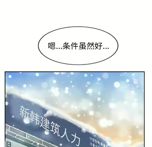 Page 1139 of 继母1-51 - preview thumbnail