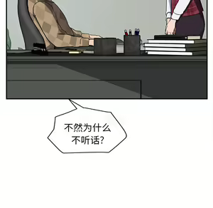 Page 1152 of 继母1-51 - preview thumbnail