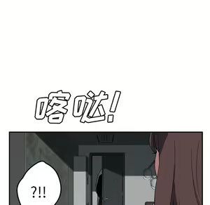 Page 1157 of 继母1-51 - preview thumbnail