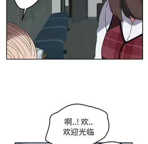 Page 1158 of 继母1-51 - preview thumbnail