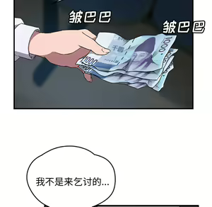 Page 1171 of 继母1-51 - preview thumbnail