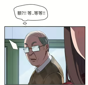 Page 1182 of 继母1-51 - preview thumbnail