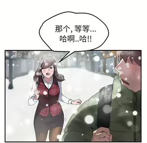 Page 1191 of 继母1-51 - preview thumbnail