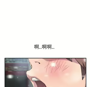 Page 1200 of 继母1-51 - preview thumbnail