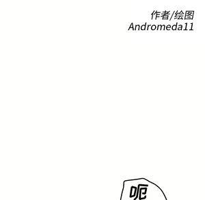 Page 1216 of 继母1-51 - preview thumbnail