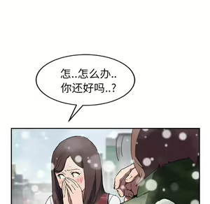 Page 1227 of 继母1-51 - preview thumbnail