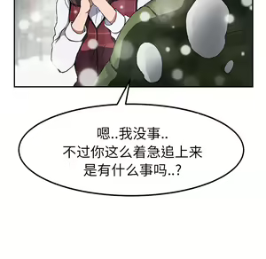 Page 1228 of 继母1-51 - preview thumbnail