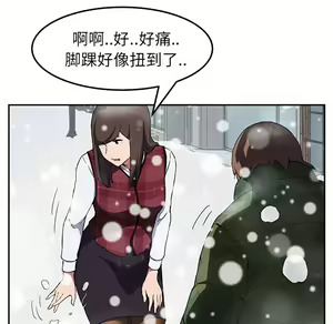 Page 1232 of 继母1-51 - preview thumbnail