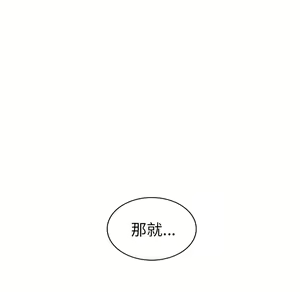 Page 1246 of 继母1-51 - preview thumbnail