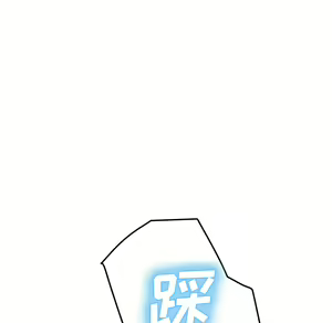 Page 1247 of 继母1-51 - preview thumbnail