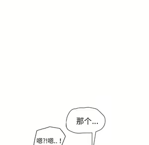 Page 1252 of 继母1-51 - preview thumbnail