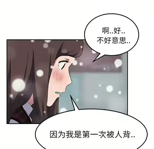 Page 1256 of 继母1-51 - preview thumbnail