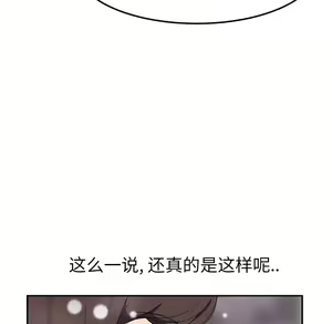 Page 1257 of 继母1-51 - preview thumbnail