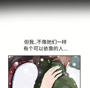 Page 1261 of 继母1-51 - preview thumbnail