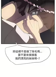 Page 127 of 继母1-51 - preview thumbnail