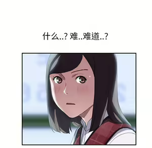 Page 1287 of 继母1-51 - preview thumbnail