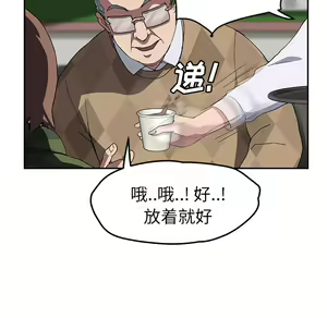 Page 1297 of 继母1-51 - preview thumbnail