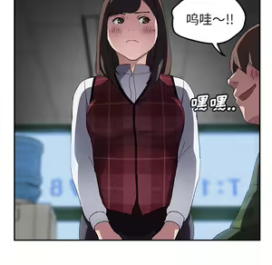 Page 1300 of 继母1-51 - preview thumbnail