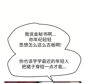 Page 1316 of 继母1-51 - preview thumbnail