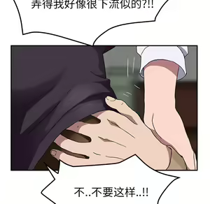 Page 1321 of 继母1-51 - preview thumbnail