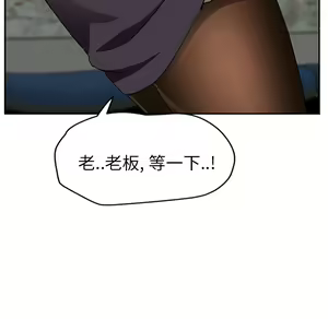 Page 1364 of 继母1-51 - preview thumbnail