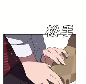 Page 1369 of 继母1-51 - preview thumbnail
