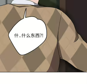 Page 1377 of 继母1-51 - preview thumbnail