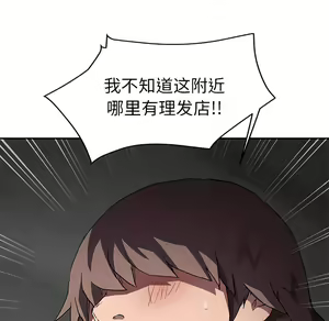 Page 1384 of 继母1-51 - preview thumbnail