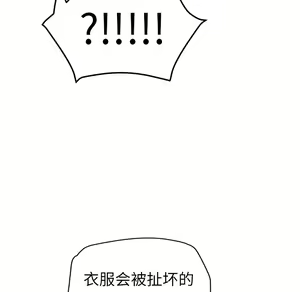 Page 1391 of 继母1-51 - preview thumbnail