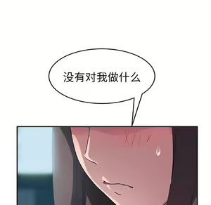 Page 1405 of 继母1-51 - preview thumbnail