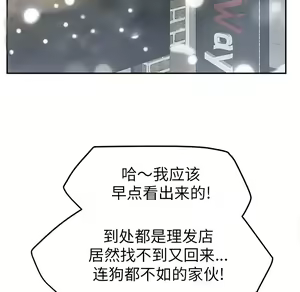 Page 1412 of 继母1-51 - preview thumbnail