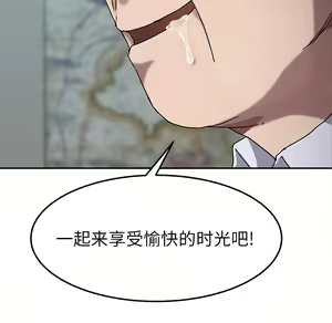 Page 1417 of 继母1-51 - preview thumbnail