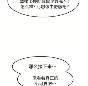 Page 1439 of 继母1-51 - preview thumbnail