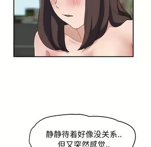 Page 1445 of 继母1-51 - preview thumbnail
