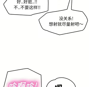 Page 1458 of 继母1-51 - preview thumbnail