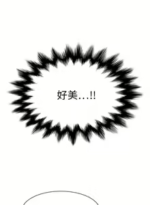 Page 148 of 继母1-51 - preview thumbnail