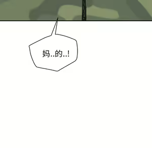 Page 1489 of 继母1-51 - preview thumbnail