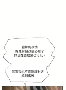 Page 150 of 继母1-51 - preview thumbnail